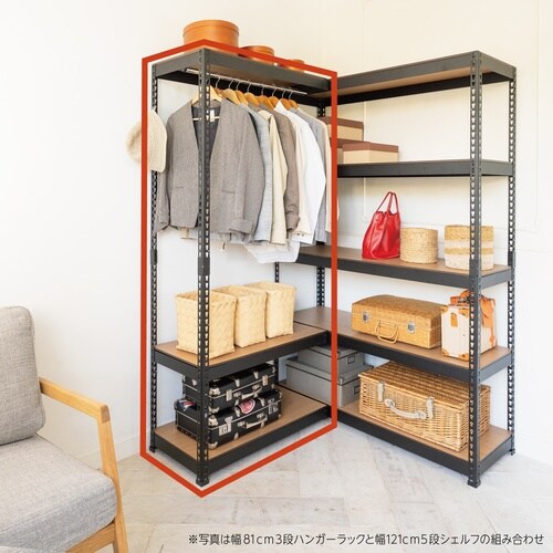 メタル&ウッドラックコーナー連結
