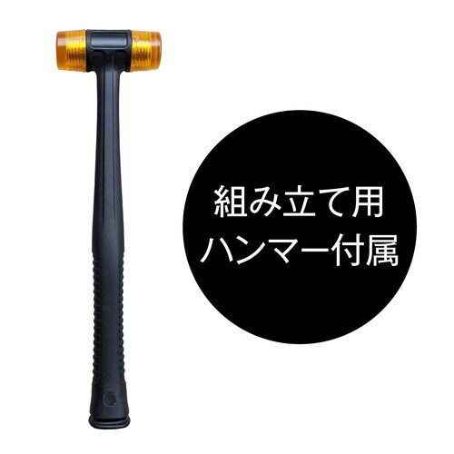 メタル&ウッドラック5段セット