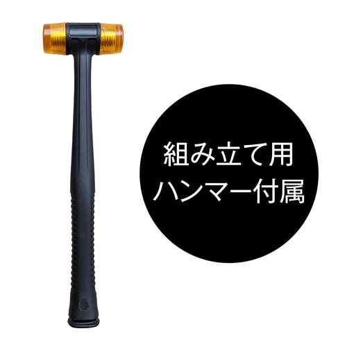 メタル&ウッドラック5段セット