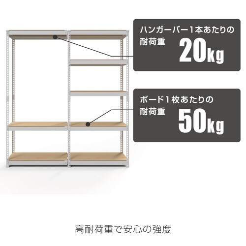 メタル&ウッドラック3段+5段セット