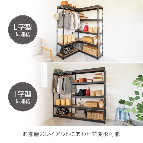 メタル&ウッドラック3段セット