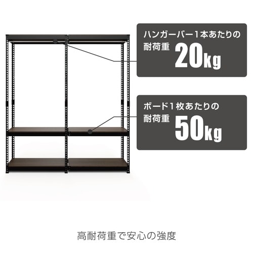 メタル&ウッドラック3段セット
