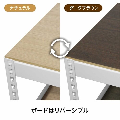 メタル&ウッドラック2段セット幅51