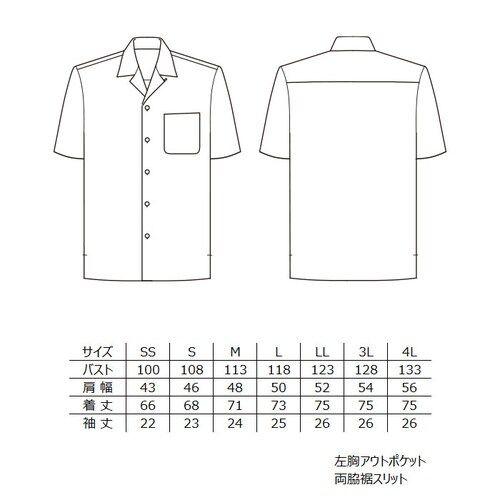 アロハシャツ(ハイビスカス)ピンクL