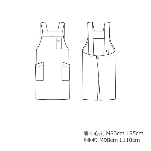 H型胸当てエプロンネイビーM