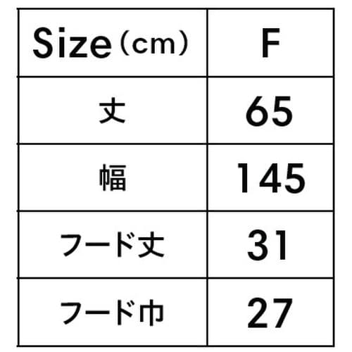 ドライポンチョ(ポリジンW加工)ネイビーF