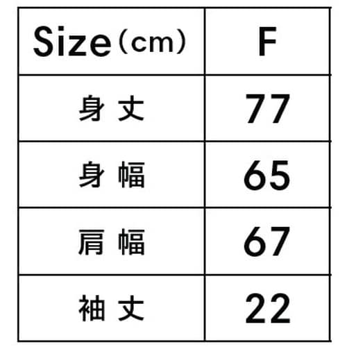 はっぴ レッドF