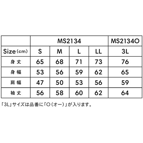 フードジップパーカ(裏パイル)アイボリー3L