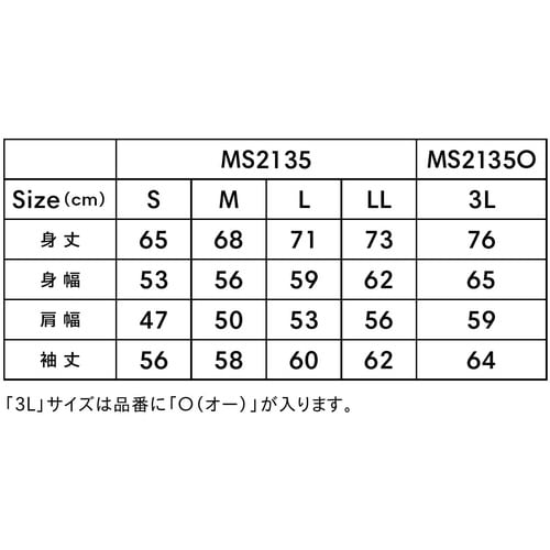 フードプルパーカ(裏パイル)アイボリーL
