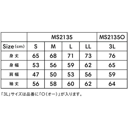 フードプルパーカ(裏パイル)チャコールLL