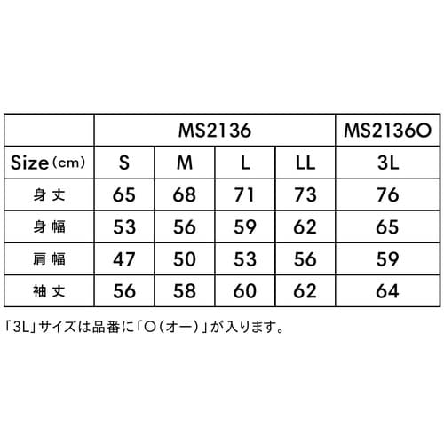 10オンス トレーナー(裏パイル)アイボリーM