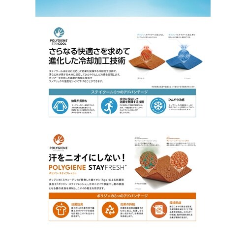 ドライポロシャツ(ポリジンW加工)ブラックL