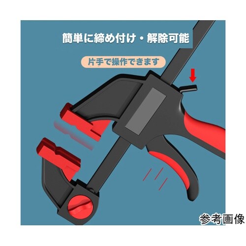 クイックバークランプ 150mm FTC