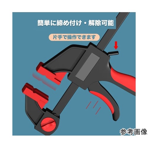 クイックバークランプ 300mm FTC