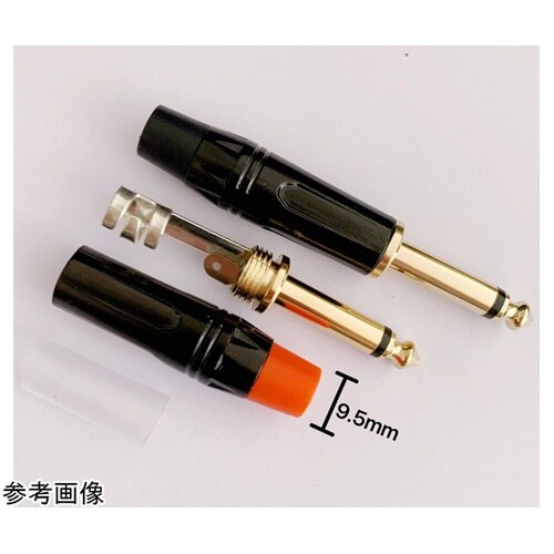 6.3mm モノラルプラグ 緑 XJY0