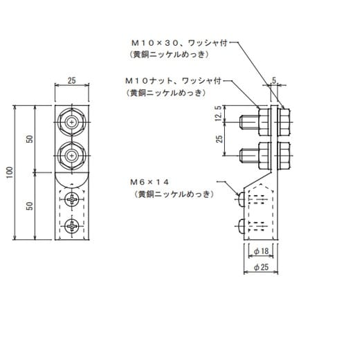 銅線接続端子 片側 7141
