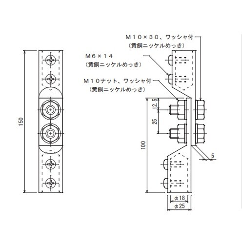 銅線接続端子 7143