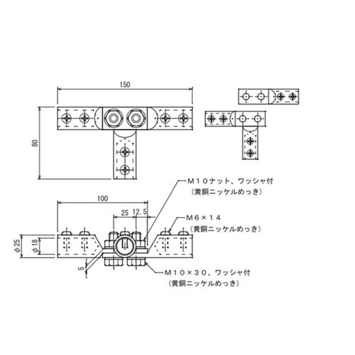 銅線T型接続端子 7151