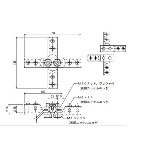 銅線十字型接続端子 7153