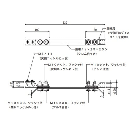 水切端子 片側7431−2E 7156
