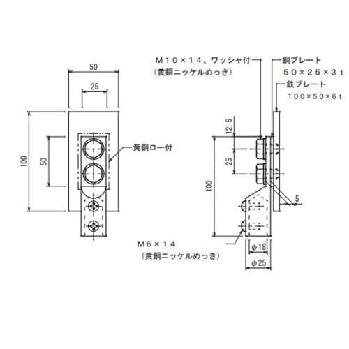 鉄骨用接続端子 7185