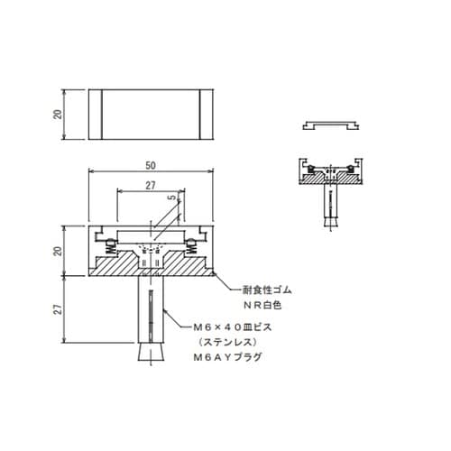 銅帯取付金物 7241−01