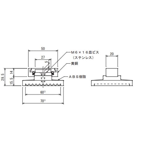 銅帯取付金物 7248