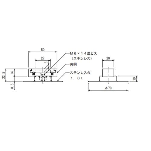 銅帯取付金物 7249