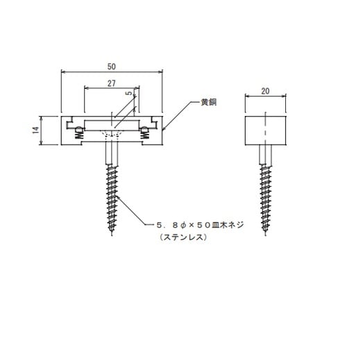 銅帯取付金物 7259