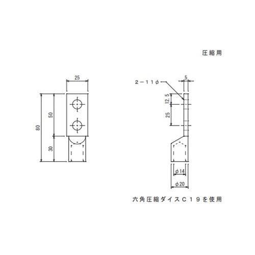アルミ導線接続端子 片側 7431−2E