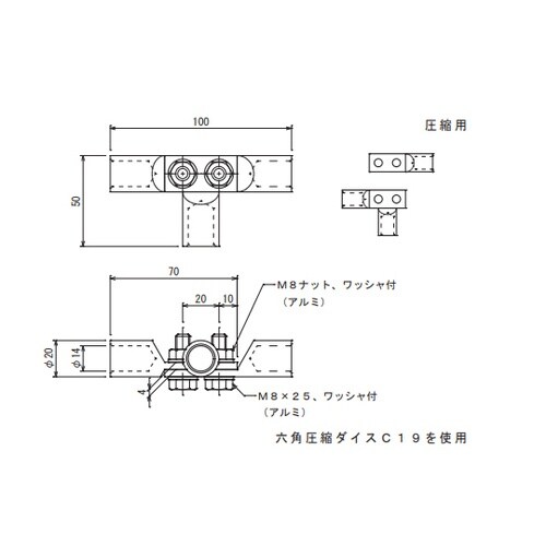 銅線T型接続端子 7443−1E
