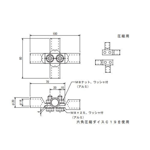 銅線十字型接続端子 7444−1E