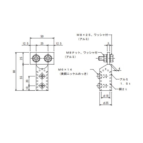 アルミ導帯分岐端子 7521