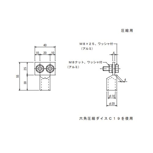 アルミ導帯分岐端子 7522−1E