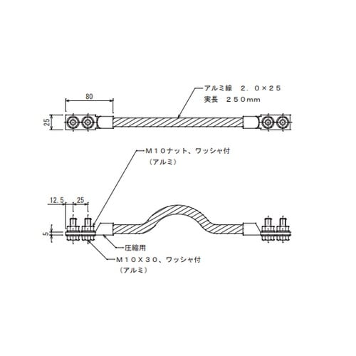 アルミ導帯分岐端子 7531