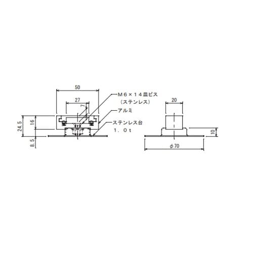アルミ導帯取付金物 7545