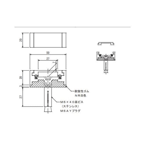 アルミ導帯取付金物 7551−01