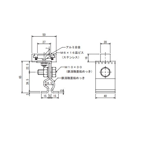 アルミ帯取付金物 7560−1