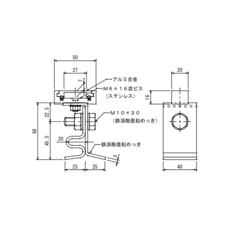 アルミ帯取付金物 7562−1