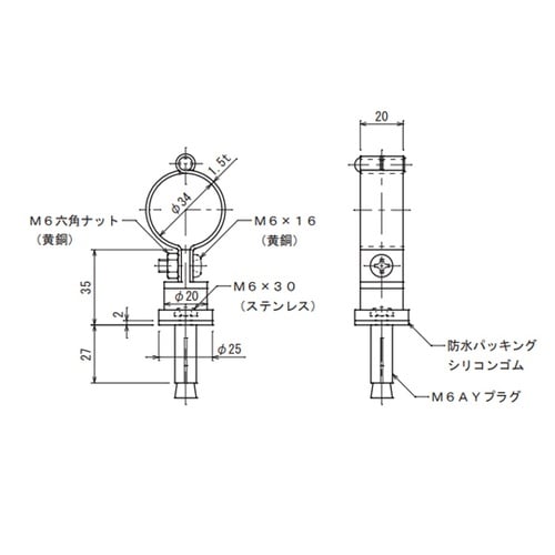 ビニル管取付金物 7611−01