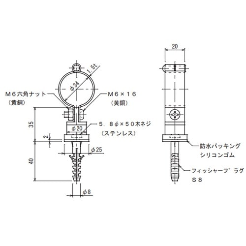 ビニル管取付金物 7612−01