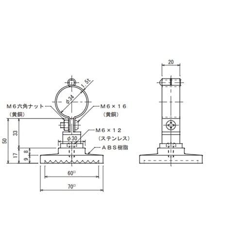 ビニル管取付金物 7631