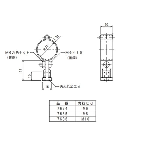 ビニル管取付金物 7635