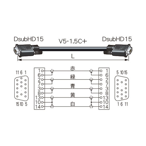 VGA接続ケーブル 10m 5VDC10