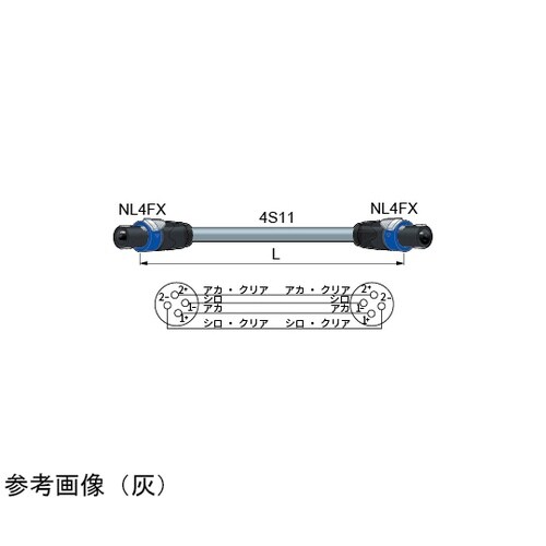 スピーカケーブル 15m 灰 SC15−