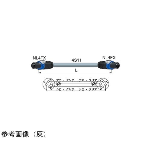 スピーカケーブル 20m 灰 SC20−
