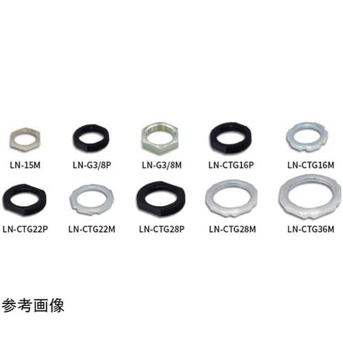 ロックナット 樹脂製ベージュ 1箱(10
