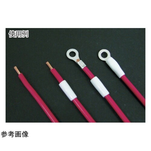 絶縁キャップ 1袋(1000個入) TI