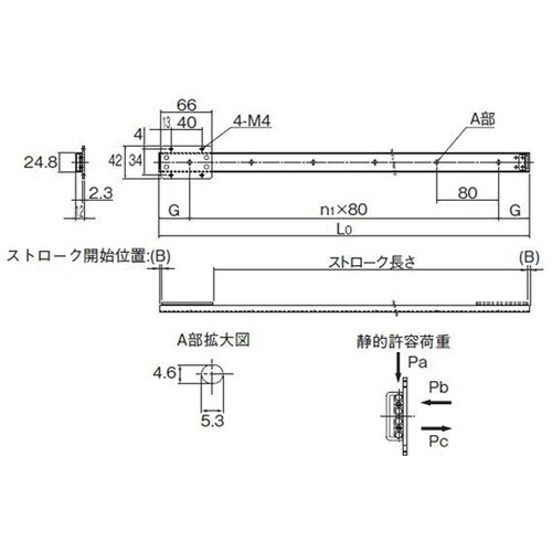 スライドパック FBW2560XR+12