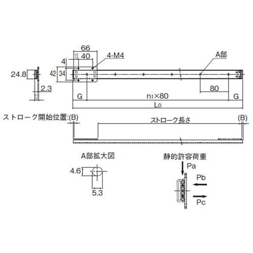 スライドパック FBW2560XRUU+